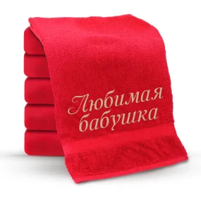 Handtuch - Lyubimaya babushka, Farbe rot, Baumwolle 100 %